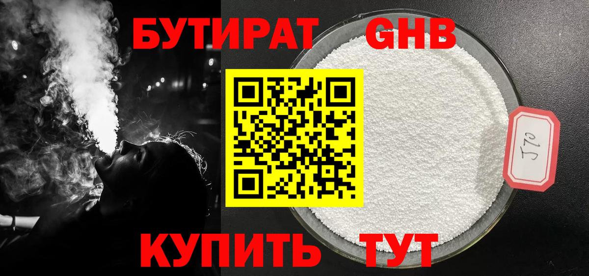  COCAIN Киселёвск