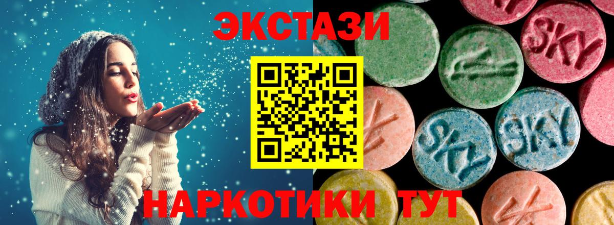ЭКСТАЗИ louis Vuitton Киселёвск