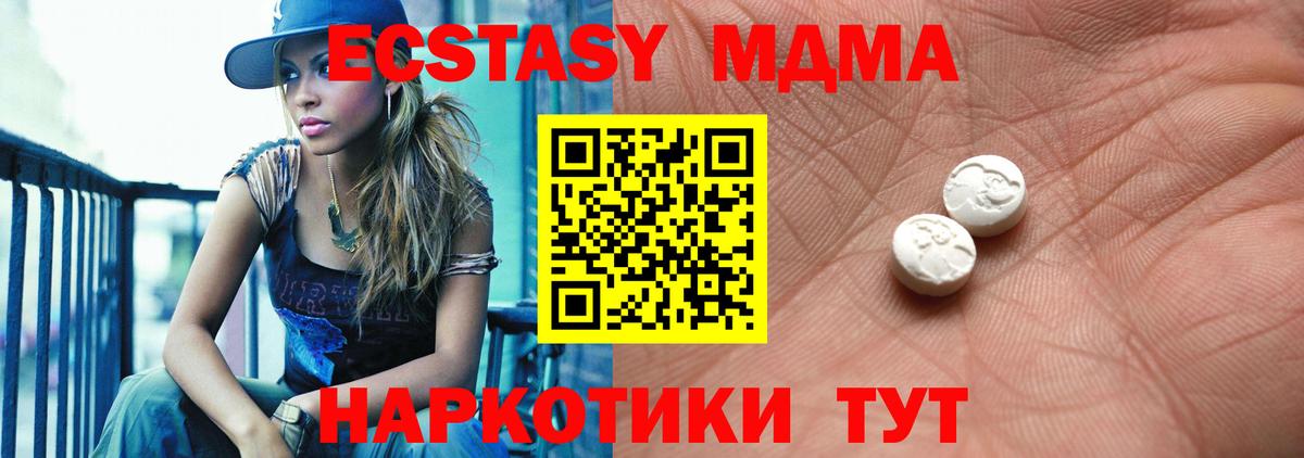 Киселёвск  ЭКСТАЗИ 99%  мега как войти  ЭКСТАЗИ louis Vuitton  Вход с VPN 
