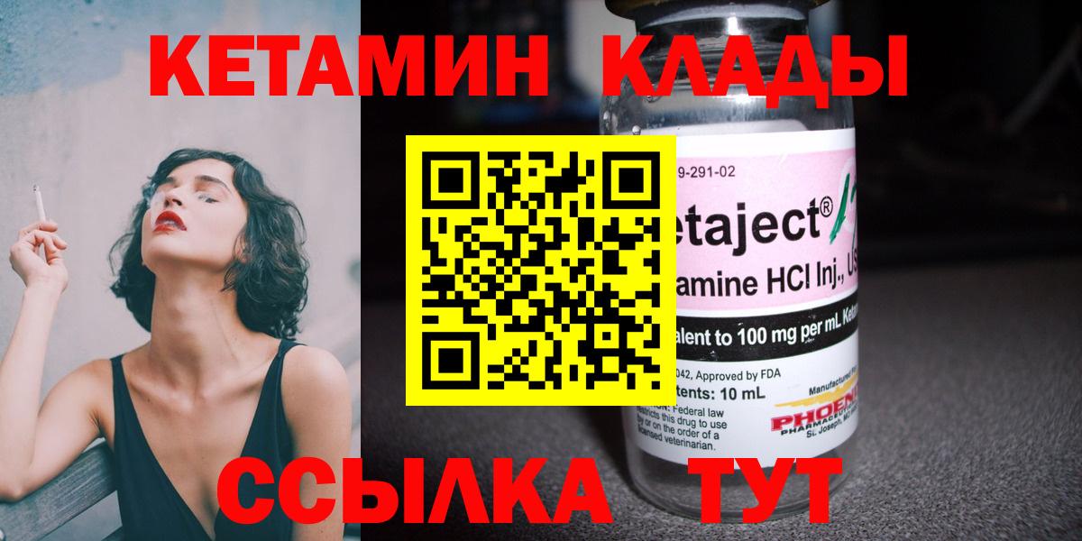 Киселёвск  Бошки Шишки  МЕФ   ГАШ  Кокаин  Вход с VPN  ГАШИШ  МДМА  LSD-25 