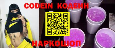 ешки Краснокаменск