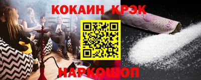 ешки Краснокаменск
