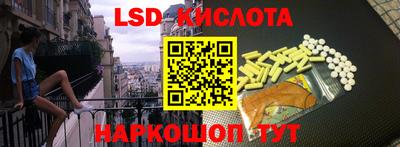 ешки Краснокаменск