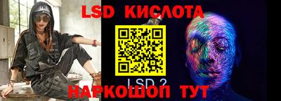 гидра Краснознаменск
