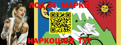 ешки Краснокаменск