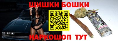 гидра Краснознаменск