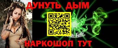 гидра Краснознаменск