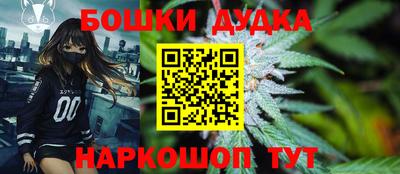 ешки Краснокаменск