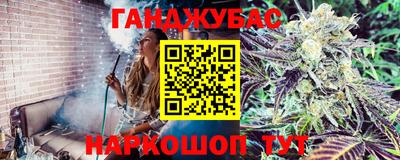 гашиш Краснодар