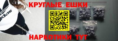 гашиш Краснодар