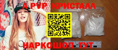 COCAINE Белореченск