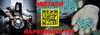 гидра Краснознаменск
