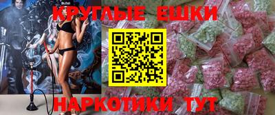 ешки Краснокаменск