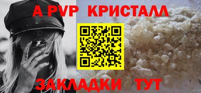 ешки Краснокаменск