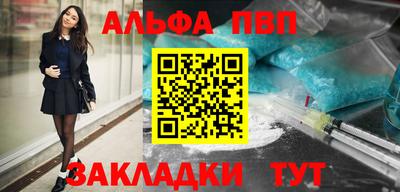 гашиш Краснодар