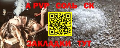 гидра Краснознаменск