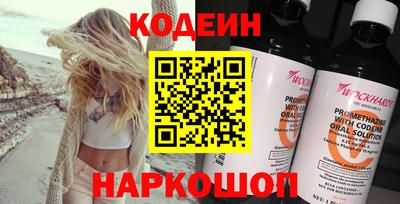 гидра Краснознаменск