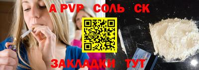 ешки Краснокаменск