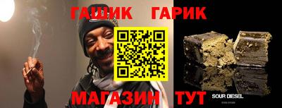 гидра Краснознаменск