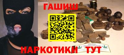 гидра Краснознаменск