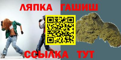 гидра Краснознаменск