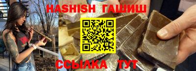гашиш Краснодар
