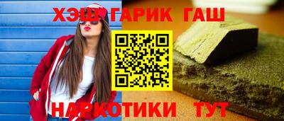 гидра Краснознаменск