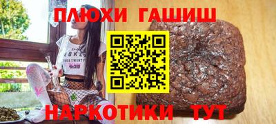 гидра Краснознаменск