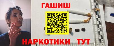 гашиш Краснодар