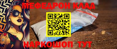 ешки Краснокаменск