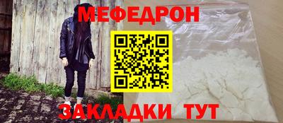 ешки Краснокаменск