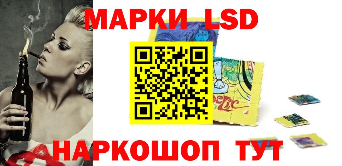 Киселёвск  ЛСД экстази ecstasy  Вход с VPN  ЛСД экстази кислота 